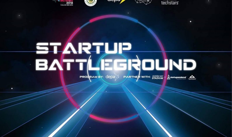 depa ผนึกยักษ์ใหญ่ ฮับบา-เทคสตาร์ส จัดกิจกรรม Startup Battleground ระดมหนุนไอเดียนวัตกรรมสร้างสรรค์ ชิงรางวัลกว่า 1.5 ล้าน