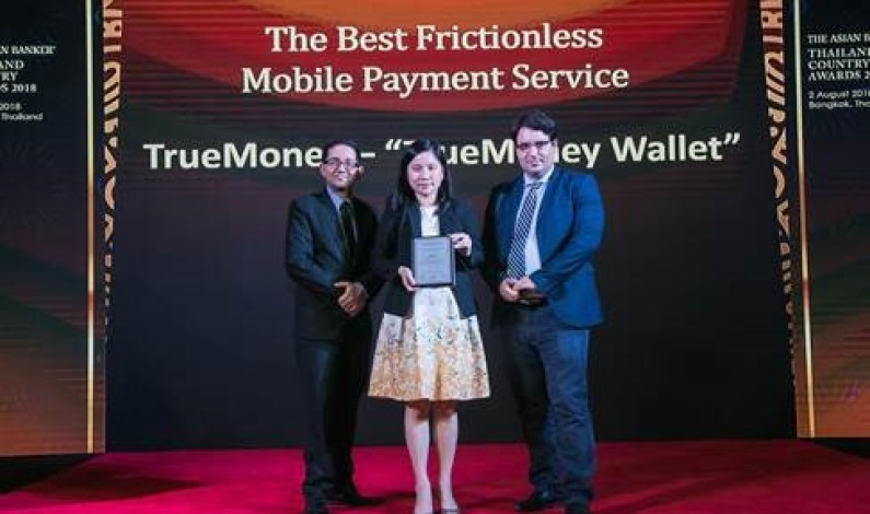 TrueMoney คว้ารางวัล “The Best Frictionless Mobile Payments Service” จากงาน The Asian Banker Thailand Country Awards ประจำปี 2018