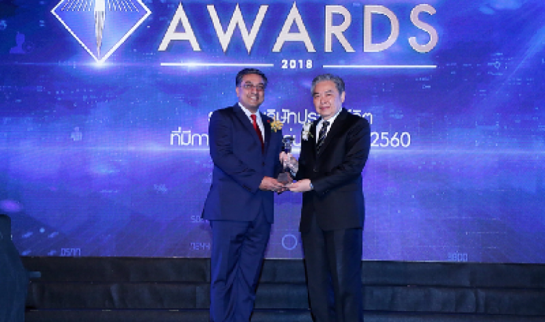 Prudential Thailand wins  “Best Development Life Insurance Company” Award