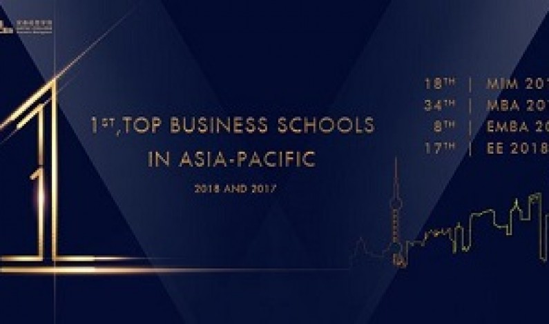 ACEM คว้าอันดับ 1 สองปีซ้อนจากการจัดอันดับโรงเรียนธุรกิจในเอเชียแปซิฟิกปี 2561 โดยไฟแนนเชียล ไทม์ส