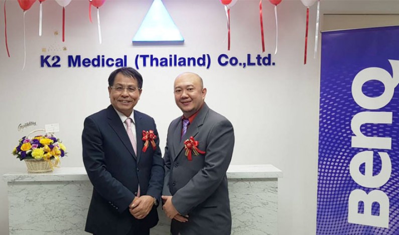 BenQ เมดิคอลกรุ๊ป ตั้งเป้าลุยตลาดการแพทย์ในไทย เปิดตัวเคทู เมดิคอลประเทศไทย เป็นที่แรกก่อนขยายสู่ตลาดอาเซียน