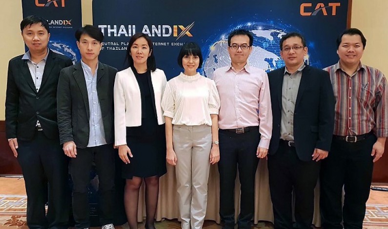 ทีม CAT นำเสนอบริการใหม่ Thailand IX  ต่อผู้ประกอบการทั่วโลก ภายในงาน Capacity Asia 2018
