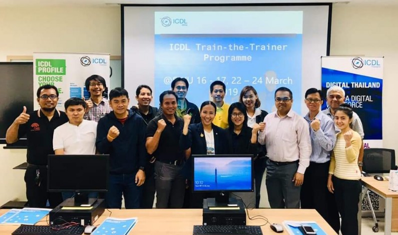 ICDL จัดฝึกอบรมวิทยากรดิจิทัลมาตรฐานสากล “ICDL Train-the-Trainers”