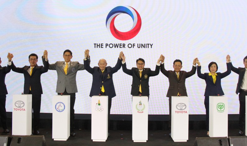 “เบอร์ดี้” ร่วมส่งแรงเชียร์ทัพนักกีฬาไทย ผ่านแคมเปญ “The Power Of Unity – รวมพลังไทยเพื่อฮีโร่ไทย”