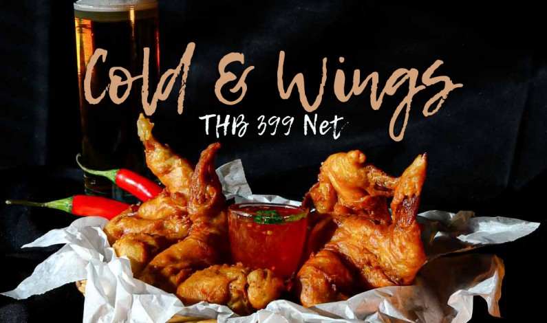 Cold & Wings