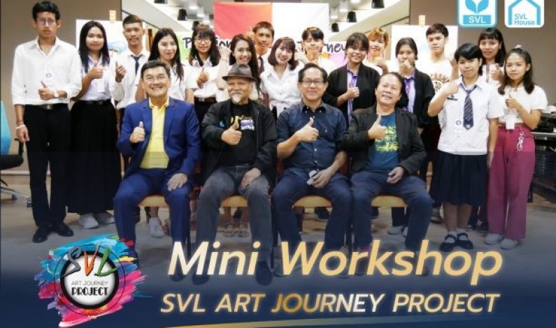 SVL Group จัดงาน Mini Workshop Meeting ในโครงการ SVL ART JOURNEY PROJECT