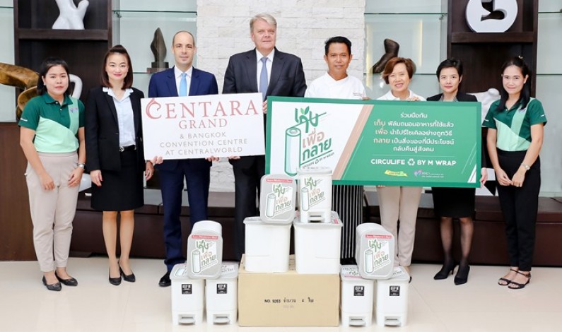 Centara Grand at CentralWorld joins “Food plastic wrap donation” campaign