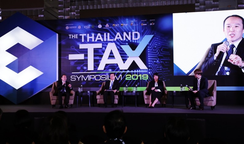 เออาร์ไอพี จัดงาน THE THAILAND e-TAX SYMPOSIUM 2019 อย่างยิ่งใหญ่  เพื่อขับเคลื่อนระบบภาษีและเอกสารธุรกรรมอิเล็กทรอนิกส์สู่พื้นฐานระบบเศรษฐกิจดิจิทัล ด้วยความร่วมมือของ กรมสรรพากร และ ETDA