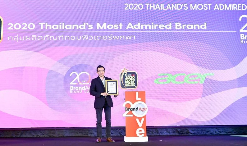 ที่สุดของความภาคภูมิใจ เอเซอร์คว้า 2 รางวัลการันตีคุณภาพ  Thailand’s Most Admired Brand 2020 ต่อเนื่องเป็นปีที่ 10  และ Thailand’s Most Admired Company 2019 จากนิตยสารแบรนด์เอจ