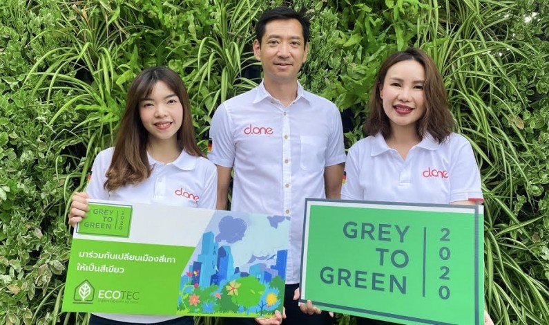 ดีวันซิสเต็ม เปิดม่านโครงการเพื่อสิ่งแวดล้อม “Grey To Green 2020” เปลี่ยนคอนกรีตเป็นพื้นที่สีเขียว