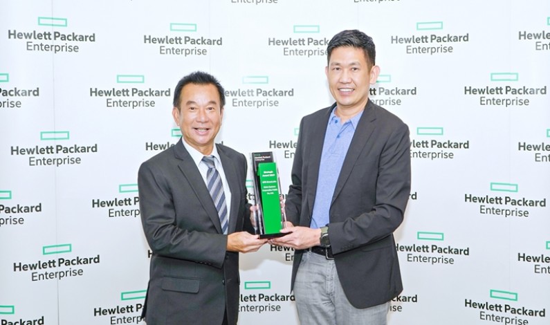 MSC รับรางวัล Strategic Award 2019 HPE GreenLake