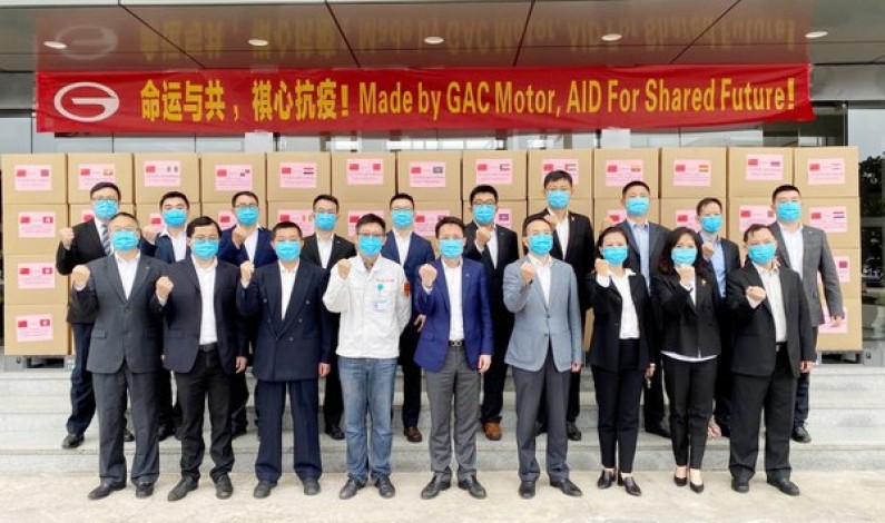 GAC Motor มอบหน้ากากอนามัยผลิตเอง 550,000 ชิ้นให้พาร์ทเนอร์ใน 26 ประเทศทั่วโลก