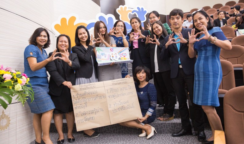 ซัมซุงนำ ‘นวัตกรรม’ พัฒนาครูแนะแนว  หนุนเด็กไทยค้นพบตัวเอง ค้นพบอาชีพ ก่อนศึกษาต่อในอนาคต