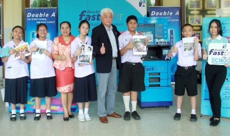 รร.นวมินทราชินูทิศ หอวัง นนทบุรี ร่วมโครงการ Double A Fast Print for School  หนุนเด็กไทยยุค 4.0 เป็นแห่งแรก