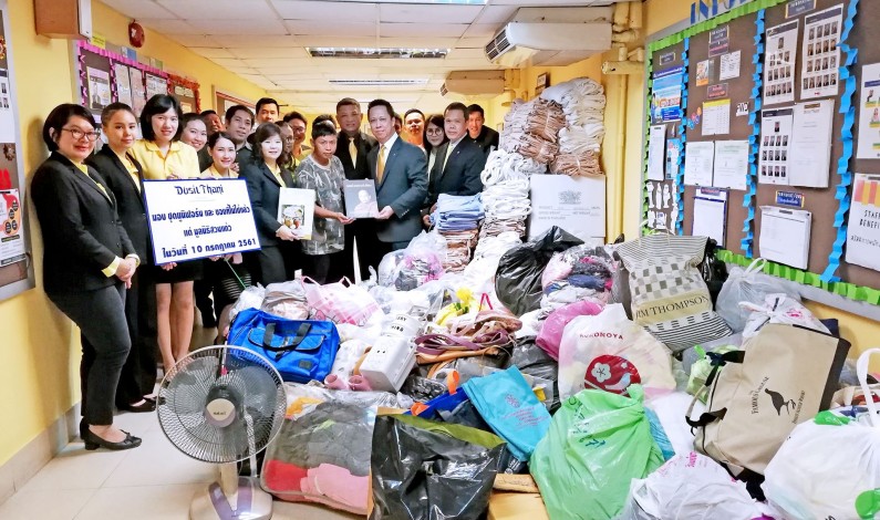 DONATIONS OF USEFUL ITEMS FOR SUANKAEW FOUNDATION