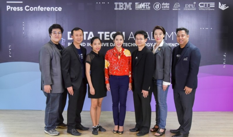 CITE DPU ผนึก NEXT EMPIRE ผุดสถาบัน Data tech Academy สถาบันด้าน Data Science Technology แห่งแรกในไทยตอบโจทย์ธุรกิจยุคดิจิทัล