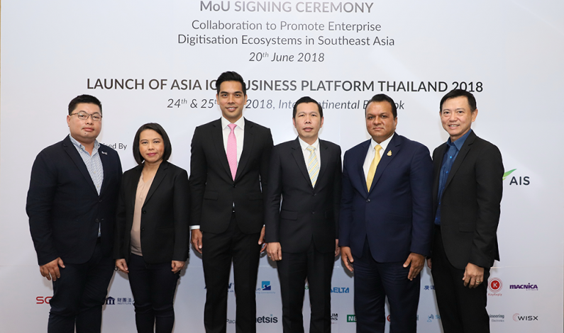 The 24th edition of Asia IoT Business Platform (AIBP) to be held on 24th & 25th July at the InterContinental Bangkok