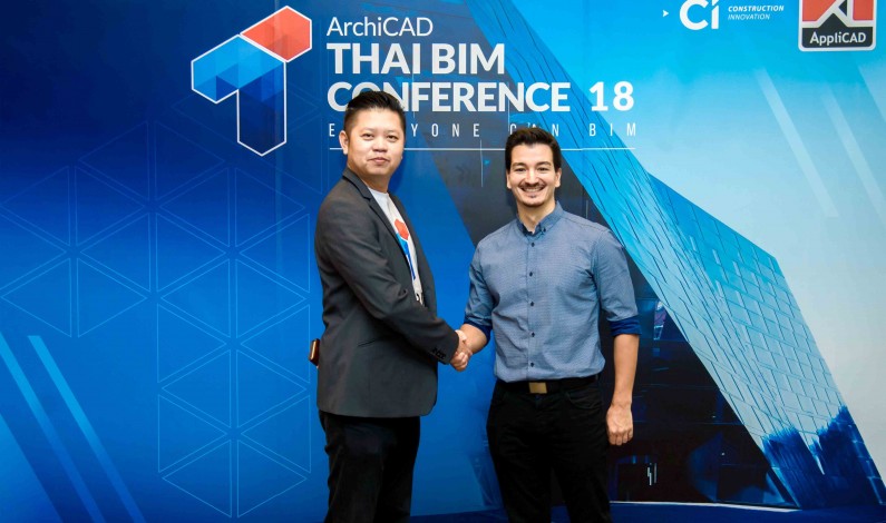 แอพพลิแคด ลุยตลาดซอฟต์แวร์จัด ArchiCAD Thai BIM Conference 2018 หนุนการออกแบบสถาปัตย์และรับเหมาก่อสร้างไทย