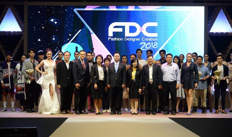 มอบรางวัลและชมการแสดงผลงานแฟชั่น กิจกรรมสร้างนักออกแบบในอุตสาหกรรมแฟชั่น ภายใต้โครงการสร้างมูลค่าเศรษฐกิจเชิงสร้างสรรค์ของประเทศไทย ประจำปี 2561