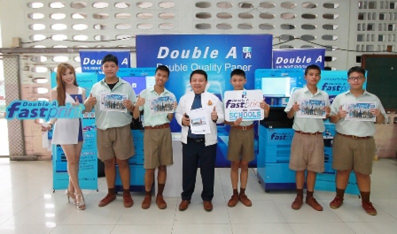 รร.วัดสุทธิฯ ร่วม Double A Fast Print for School ส่งเสริมเด็กไทย 4.0