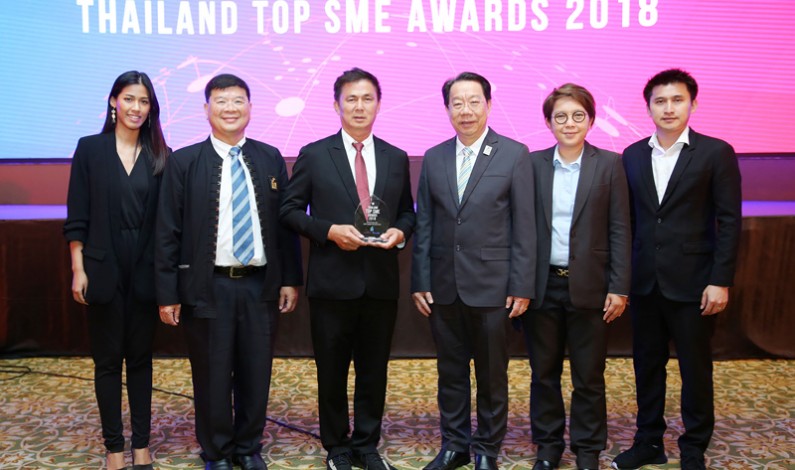 “สกุลฎ์ซี อินโนเวชั่น” คว้ารางวัลธุรกิจสตาร์ทอัพยอดเยี่ยม ในงาน THAILAND TOP SME AWARDS 2018