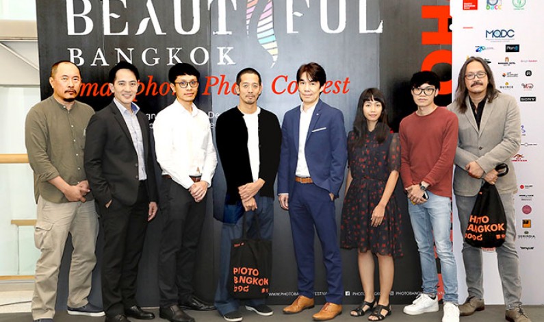 ภาพข่าว: MQDC เปิดนิทรรศการ Beautiful Bangkok: Smartphone Photo Contest