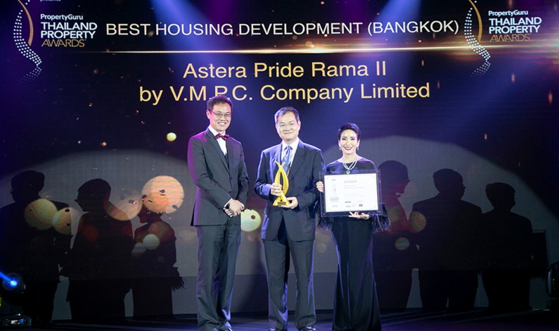 รับรางวัล BEST HOUSING DEVELOPMENT (BANGKOK)