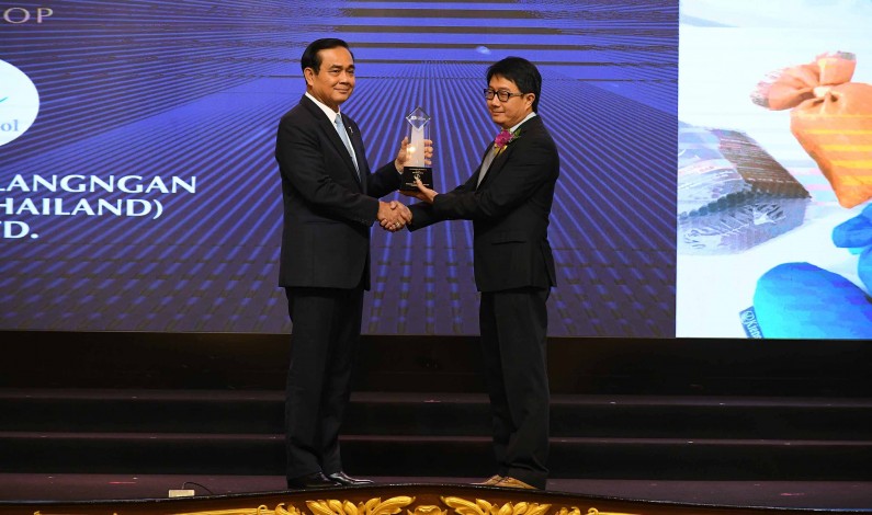 เคียงมูล คว้ารางวัล PM AWARD 2018 สินค้าหนึ่งตำบล หนึ่งผลิตภัณฑ์ยอดเยี่ยม (Best OTOP)