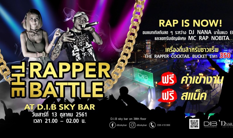 The Rapper Battle at D.I.B Sky Bar Pattaya