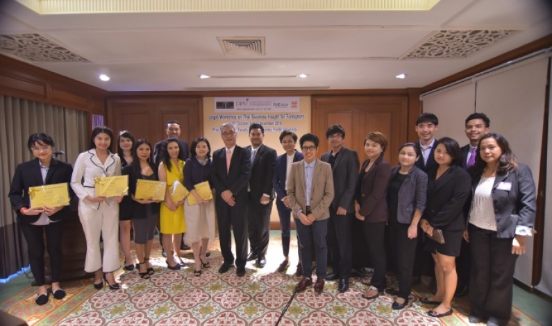 นิติศาสตร์ปรีดี พนมยงค์ DPU คว้านัก กม.แนวหน้าของไทย จัดอบรมหลักสูตร “Legal Workshop on Thai Business Insight for Foreigners”