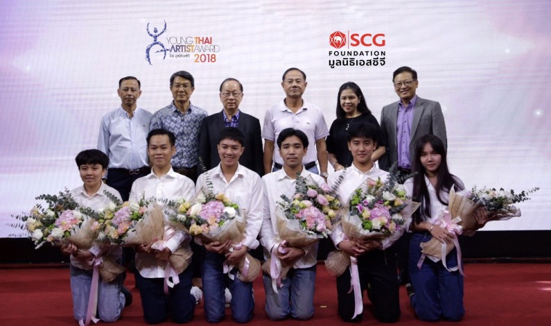 ภาพข่าว : มูลนิธิเอสซีจีมอบรางวัลโครงการ Young Thai Artist Award