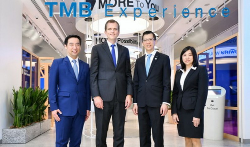 ทีเอ็มบี เปิดตัว ‘TMB Experience’ สาขาไอคอน สยาม   นำเสนอธนาคารในรูปแบบดิจิทัลครั้งแรกในประเทศไทย
