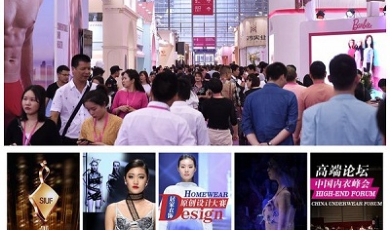 มหกรรม China International Brand Underwear Fair ครั้งที่ 14 เตรียมเปิดฉาก 19-21 เม.ย. 62