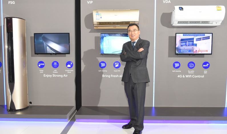 Haier gears up for 2019 with the “Puri Cool Series”  An innovative hybrid of air conditioner and air purifier
