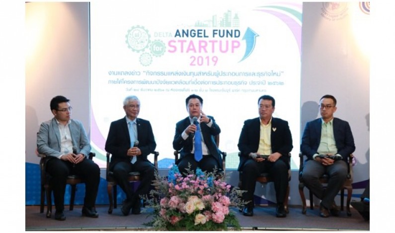 งานแถลงข่าวเปิดตัวโครงการ DELTA – Angel Fund for startup 2019