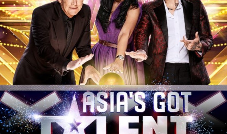 Asia’s Got Talent Season 3 เตรียมลงจอระเบิดความมันส์อีกครั้ง 7 กุมภาพันธ์นี้