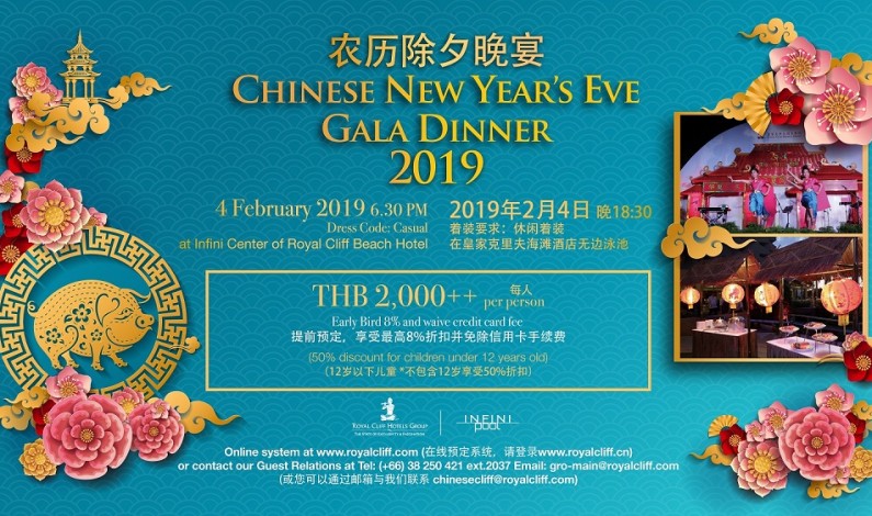 Time to Celebrate the Year of the Pig in Style at Royal Cliff