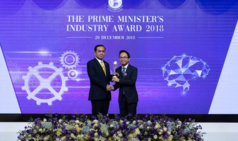 บีไอจีเข้ารับรางวัลอุตสาหกรรมดีเด่น (The Prime Minister’s Industry Award) จากนายกรัฐมนตรี