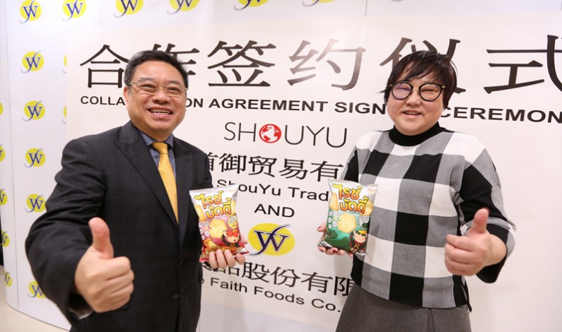 Wide Faith Foods send “Rise Buddy” Export the market in CHINA