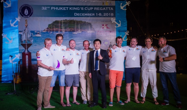 กะตะกรุ๊ป รีสอร์ท ประเทศไทย เป็นเจ้าภาพจัดงานเลี้ยงอาหารค่ำและพิธีมอบรางวัลแก่ผู้ชนะการแข่งขันเรือใบภูเก็ตคิงส์คัพรีกัตต้า ครั้งที่ 32