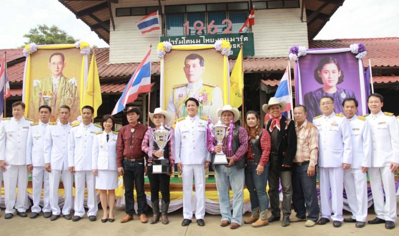 ผู้อำนวยการองค์การส่งเสริมกิจการโคนมแห่งประเทศไทย (อ.ส.ค.) อัญเชิญถ้วยพระราชทานและมอบถ้วยพระราชทานแก่เกษตรกรผู้เลี้ยงโคนมที่ชนะการประกวดโคนม