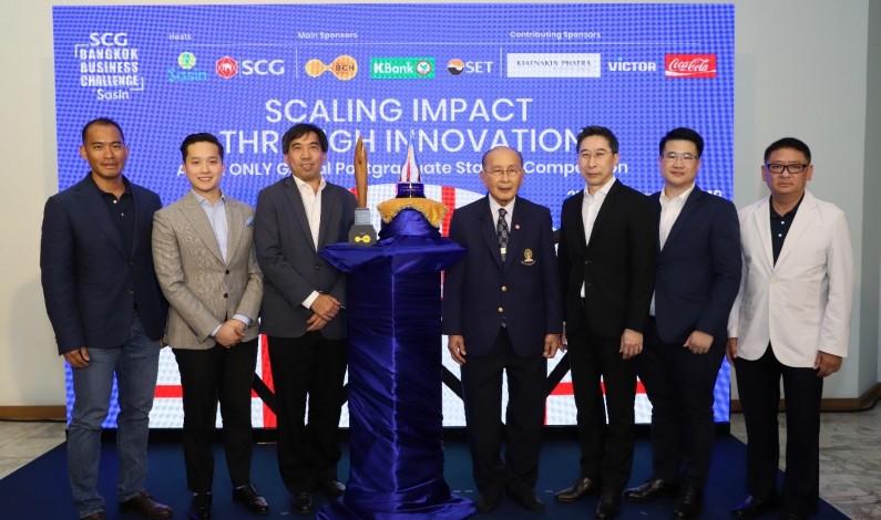 Photo release of the press conference  the SCG Bangkok Business Challenge @ Sasin 2019