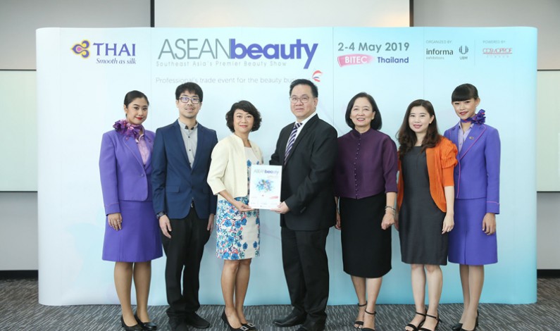 “ยูบีเอ็ม” จับมือ “การบินไทย” ร่วมมอบประสบการณ์การบินสุดพิเศษ ในงาน “ASEANbeauty 2019”