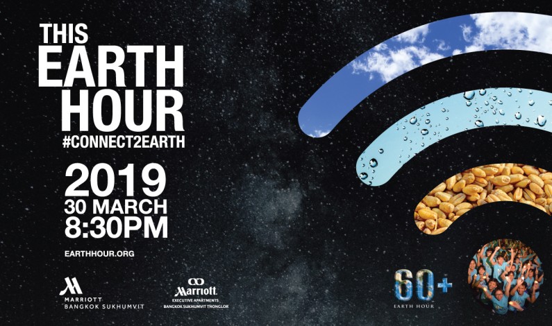 BANGKOK MARRIOTT HOTEL SUKHUMVIT SUPPORTS WORLDWIDE EARTH HOUR MOVEMENT FOR THE ENVIRONMENT BY GOING DARK FOR ONE HOUR