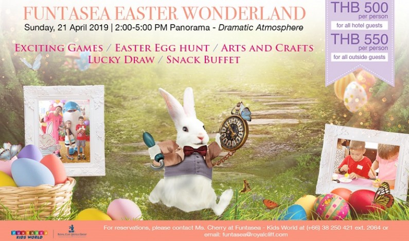 เทศกาลล่าไข่อีสเตอร์สำหรับคุณหนูๆกลับมาอีกครั้งกับงาน “Funtasea Easter Wonderland” สำรองที่นั่งได้แล้ววันนี้!