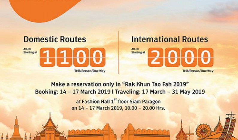 THAI Smile offers special promotion at Rak Khun Tao Fah 2019 14-17 March 2019 at Fashion Hall, 1st floor, Siam Paragon