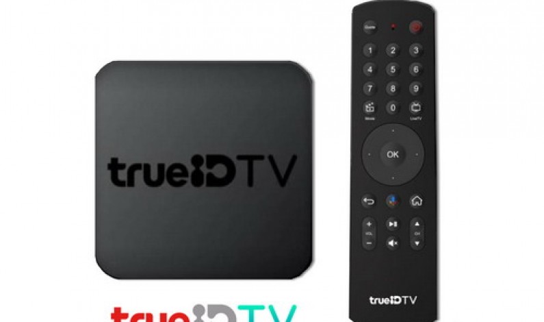 ทรูไอดี ดึง “เจเจ กฤษณภูมิ” เชื่อมต่อโลกบันเทิง เปิดตัว “TrueID TV Box”