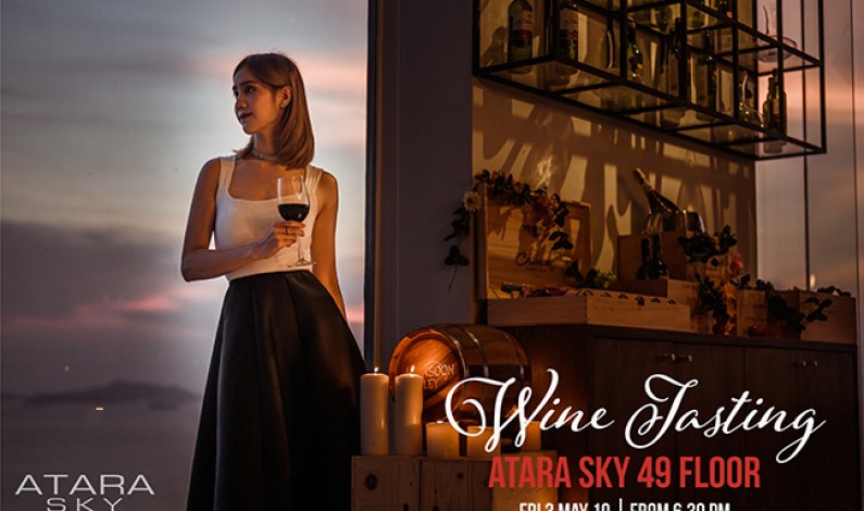 กลับมาอีกครั้ง! “WINE TASTING” เอาใจคนรักไวน์ ที่ Atara Sky Bar & Bistro