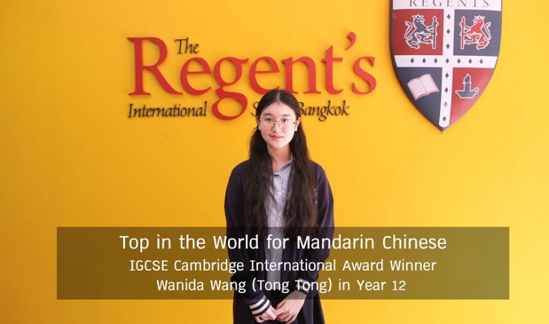 นักเรียนรร.นานาชาติรีเจ้นท์กรุงเทพฯ คว้าคะแนนสอบ Mandarin IGCSE อันดับหนึ่งของโลก