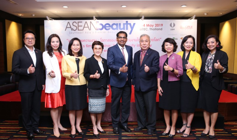 “ยูบีเอ็ม เอเชีย” พร้อมจัดงาม “ASEANbeauty 2019” มหกรรมความงามที่ใหญ่ที่สุดในอาเซียน
